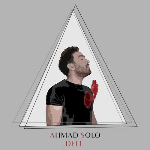 Ahmad Solo Del